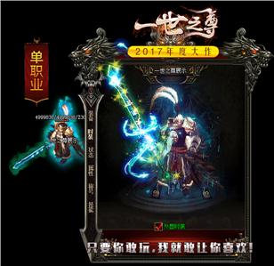 了解热血传奇SF发布网的盈利模式