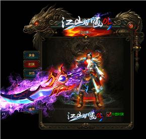 传奇私服-非官方的游戏挑战